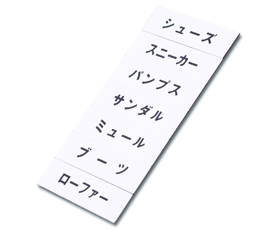 磁鐵品名貼紙 白底黑字貼紙A 及其他 - 商品圖 8