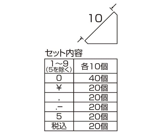HAYANO SANGYO 新價格方塊組 L 白/黑字樣 及其他 - 商品圖 2