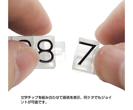 HAYANO SANGYO 新價格方塊組 L 白/黑字樣 及其他 - 商品圖 4