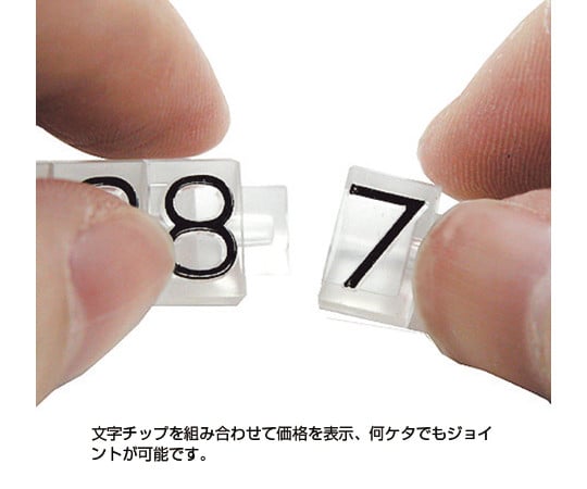 HAYANO SANGYO 新價格方塊組 L 白/黑字樣 及其他 - 商品圖 8