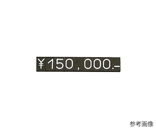 新價格方塊 適用於補充包, 單品, 適用於S號, 黑/白字 ". -" 及其他 - 商品圖 4