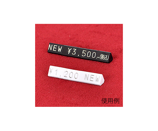 價格方塊 用於補貨 M 白/黑 全新 及其他 - 商品圖 3