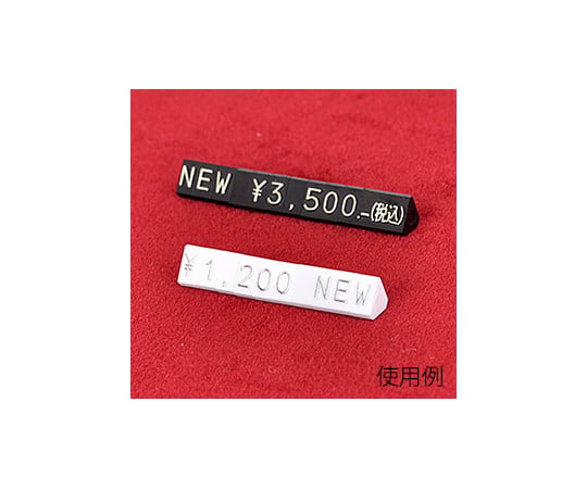 價格方塊 用於補貨 M 白/黑 全新 及其他 - 商品圖 7