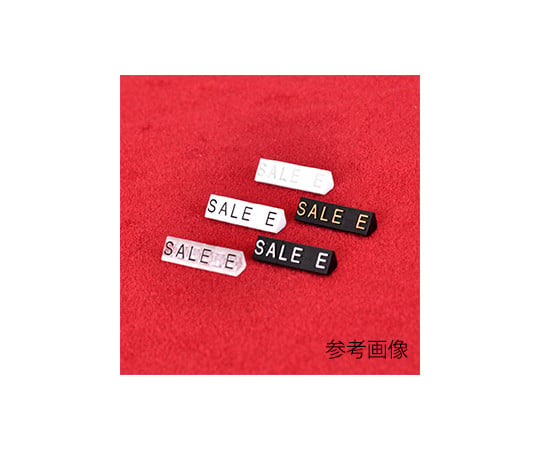 補貨用價格方塊 S號 白色/黑色 促銷 及其他 - 商品圖 9