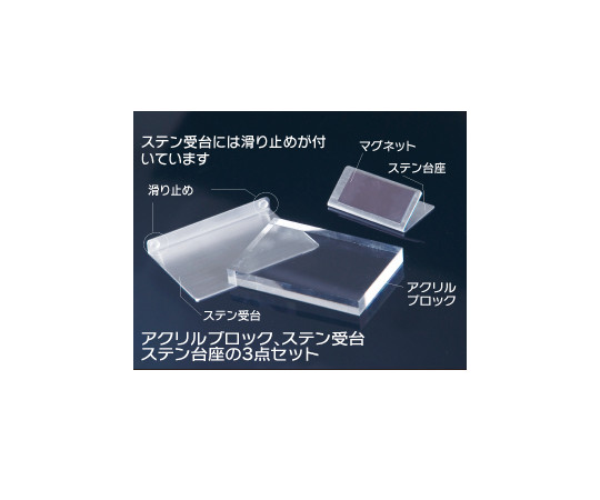 HAYANO SANGYO 標題 Plicer B7 及其他 - 商品圖 3