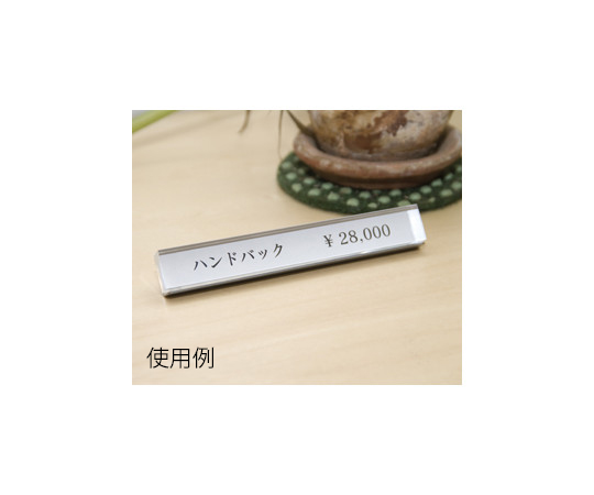 HAYANO SANGYO 標題 Plicer B7 及其他 - 商品圖 6