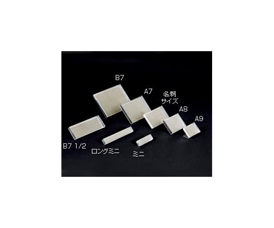 HAYANO SANGYO 標題 Plicer B7 及其他 - 商品圖 7