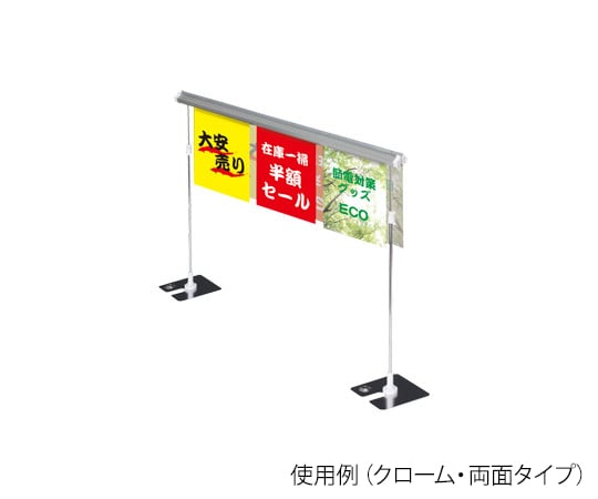 HAYANO SANGYO 軌道式 POP立牌 1200底座 單面 黑色 及其他 - 商品圖 7
