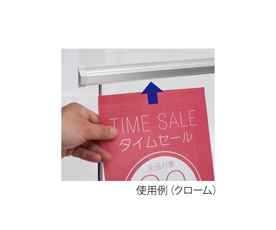 HAYANO SANGYO 軌道式 POP立牌 1200底座 單面 黑色 及其他 - 商品圖 9