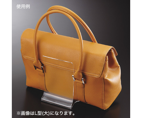 手提包架 L型 80 x 90 x 110 公釐 及其他 - 商品圖 4