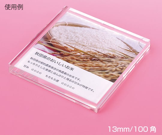 壓克力鉗 13 公釐厚度 A7 及其他 - 商品圖 2