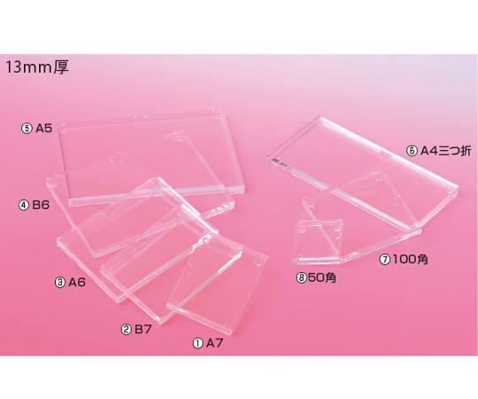 壓克力鉗 13 公釐厚度 A7 及其他 - 商品圖 7