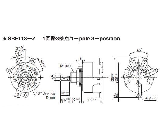Copal Electronics 小型旋轉開關 單電路 3 接點 焊接端子 SRF113-Z - 商品圖 2