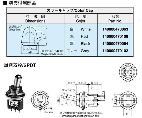 Mustang 撥動開關及其他 8B1011Z 和更多型號 - 商品圖 2