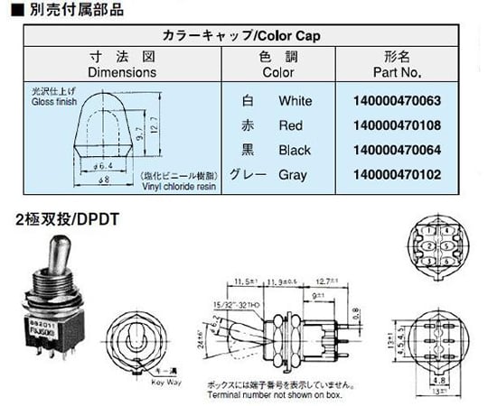 Mustang 撥動開關及其他 8B1011Z 和更多型號 - 商品圖 4