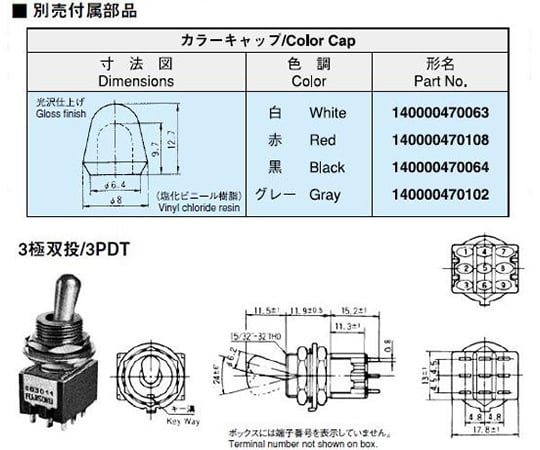 Mustang 撥動開關及其他 8B1011Z 和更多型號 - 商品圖 8