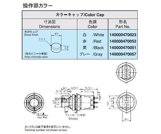 Mustang 按鈕開關及其他 8Y1021Z 和更多型號 - 商品圖 4