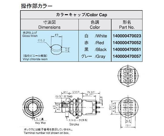 Mustang 按鈕開關及其他 8Y1021Z 和更多型號 - 商品圖 8