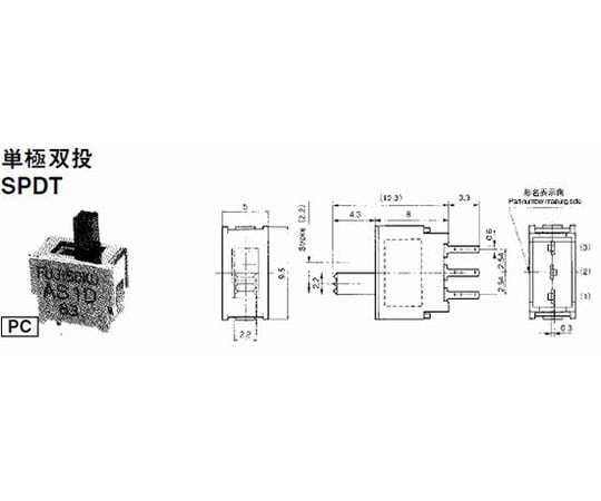 微型滑動開關及其他 AS1E-2M-10-Z 和更多型號 - 商品圖 2