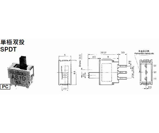 微型滑動開關及其他 AS1E-2M-10-Z 和更多型號 - 商品圖 4