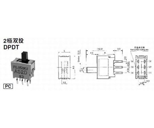 微型滑動開關及其他 AS1E-2M-10-Z 和更多型號 - 商品圖 6