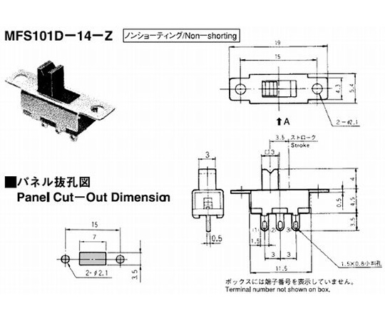 微型滑動開關及其他 MFS101D-14-Z 和更多型號 - 商品圖 2