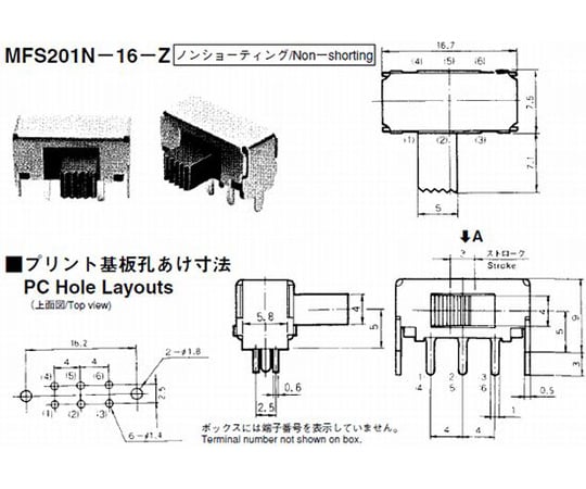 微型滑動開關及其他 MFS101D-14-Z 和更多型號 - 商品圖 6