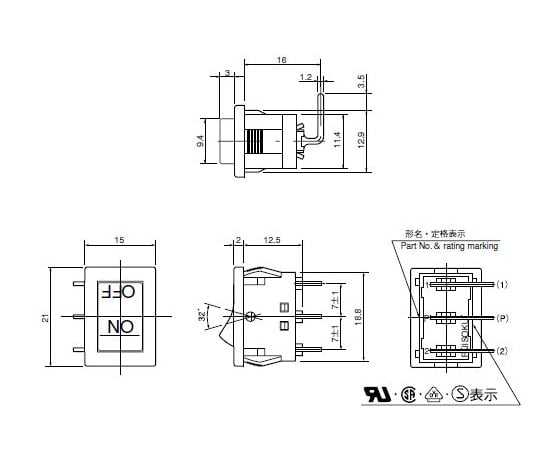 S號搖頭開關 ON-OFF 焊接端子 及其他 SLE6A 和更多型號 - 商品圖 4