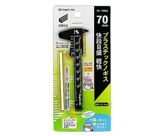 游標卡尺 (塑膠製) 70 公釐 附英文校正證明及其他 EA725C-31 和更多型號 - 商品圖 2