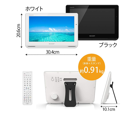 ［缺貨中］AQUOS 可攜式電視 HD 12 V 黑色及其他 2T-C12AFW 和更多型號 - 商品圖 10