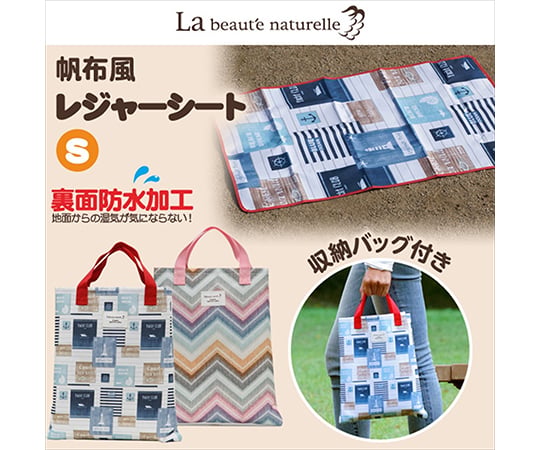 「缺貨中」帆布風格休閒墊 海洋及其他 U-Q565 和更多型號 - 商品圖 5