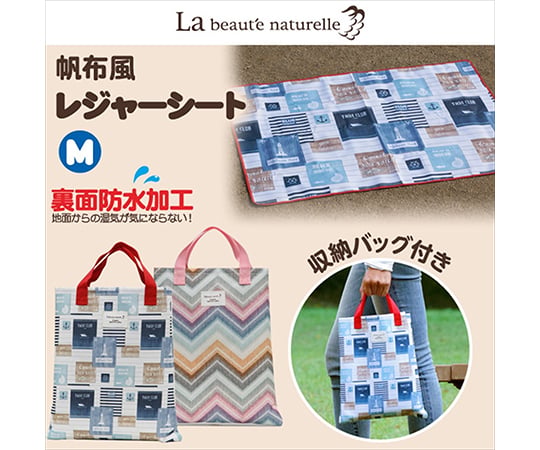「缺貨中」帆布風格休閒墊 海洋及其他 U-Q565 和更多型號 - 商品圖 8
