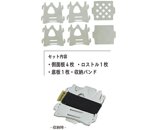Shinfuji Burner co., ltd. 迷你營火架 四面式 泰特拉 及其他 ST-941 和更多型號 - 商品圖 5