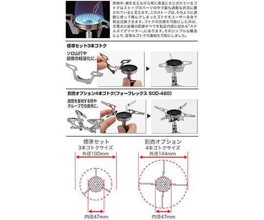 Shinfuji Burner co., ltd. 缺貨］SOTO 微型調節爐 馭風者 (主機, 瓦斯罐組) 及其他 SOD-310725T 和更多型號 - 商品圖 5