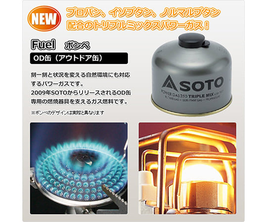 Shinfuji Burner co., ltd. 缺貨］SOTO 微型調節爐 馭風者 (主機, 瓦斯罐組) 及其他 SOD-310725T 和更多型號 - 商品圖 6