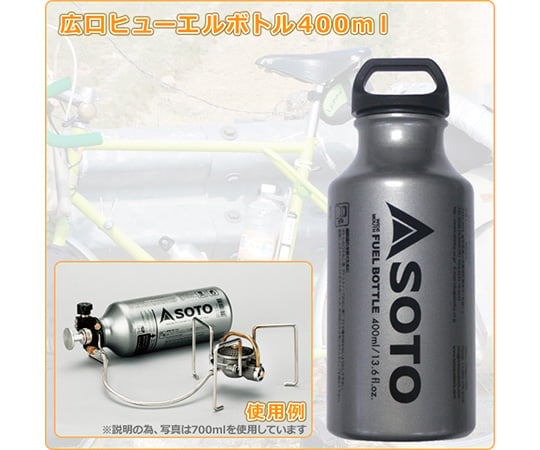 寬口燃料瓶及其他 SOD-700-07 和更多型號 - 商品圖 5