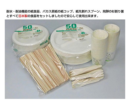 NIPPON PAPER CRECIA Co., LTD. 紙製環保餐具五件組 (供50人使用) 90197 - 商品圖 3