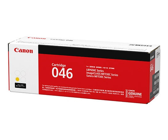 CANON 碳粉匣 046 (黑色) 1250C003 及其他 CRG-046BLK 和更多型號 - 商品圖 4