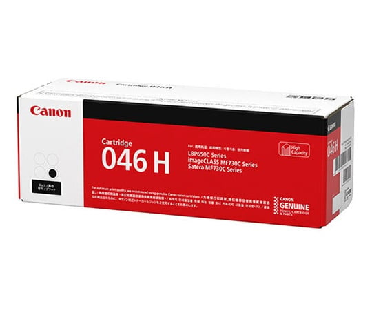 CANON 碳粉匣 046 (黑色) 1250C003 及其他 CRG-046BLK 和更多型號 - 商品圖 5