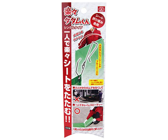 Fujiwara Sangyo Co., Ltd. SK 11 Rakuraku Tatamu-kun 單人型 - 商品圖 2