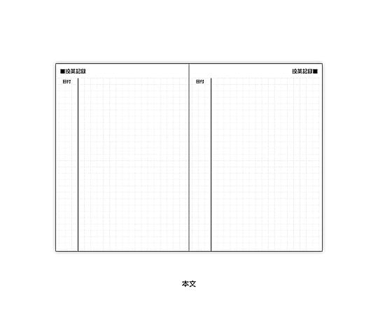 醫療紀錄手冊 輕薄 橘色 100本/包 及其他 - 商品圖 4