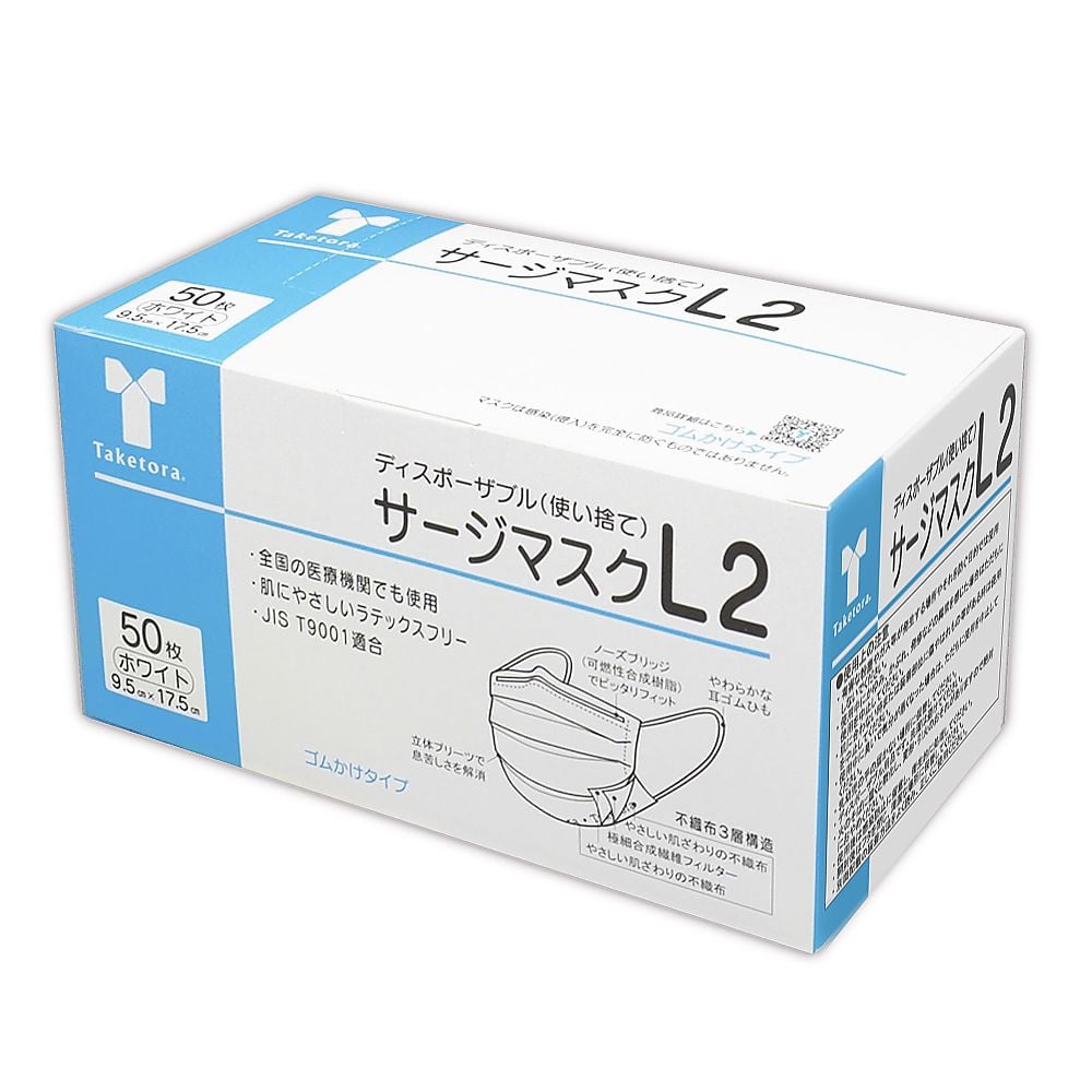 醫療口罩 L2 白色 1 箱 (50 片 x 10 盒) 及其他 076263 和更多型號 - 商品圖 6