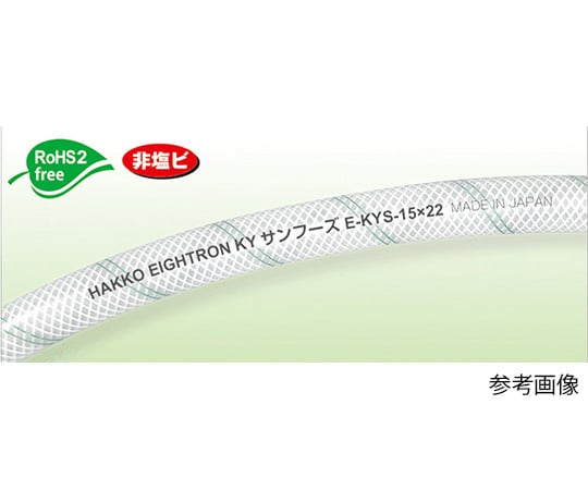 KY Sun 食品軟管 15 x 22 公釐 標準尺寸 50 公尺 及其他 E-KYS-15 和更多型號 - 商品圖 4