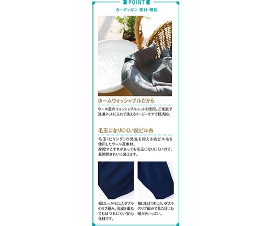 WHISEL (JICHODO Co.,Ltd.) 海軍藍S號針織開襟衫及其他 WH90019 和更多型號 - 商品圖 2