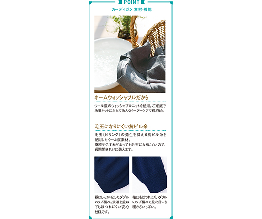 WHISEL (JICHODO Co.,Ltd.) 海軍藍S號針織開襟衫及其他 WH90019 和更多型號 - 商品圖 5