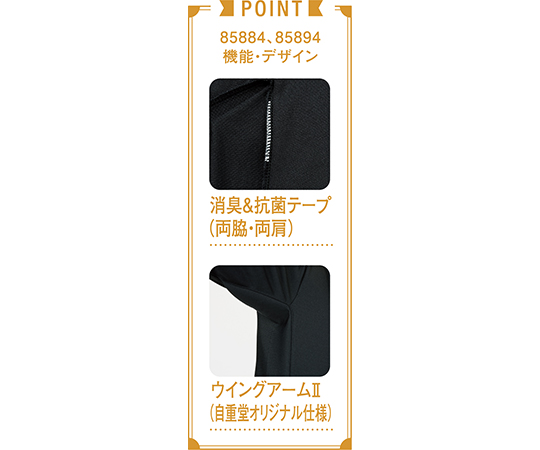 WHISEL (JICHODO Co.,Ltd.) 長袖Polo衫 珊瑚粉 S號 及其他 85884 和更多型號 - 商品圖 5