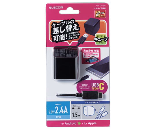 ELECOM CO., LTD 12W A-C 傳輸線隨附 AC 充電器 黑色及其他 MPA-ACC12WF 和更多型號 - 商品圖 2