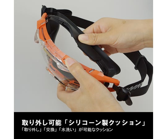護目眼鏡及其他 SS-7000CL QB ORG 和更多型號 - 商品圖 4