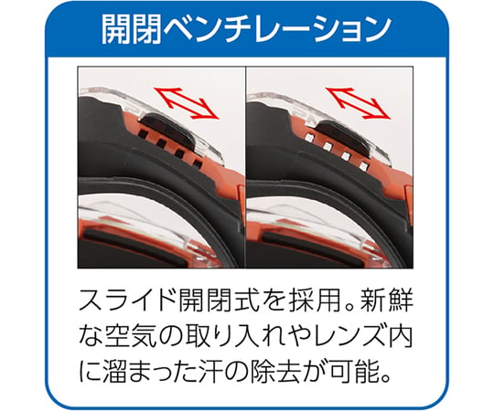 護目眼鏡及其他 SS-7000CL QB ORG 和更多型號 - 商品圖 10