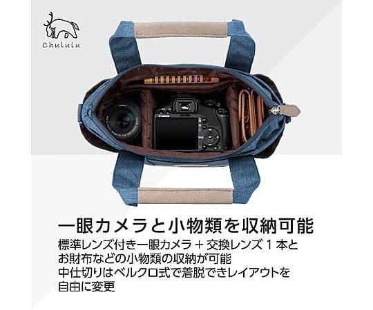 薄紗相機托特包 海軍藍 及其他 SCH-CTTCG 和更多型號 - 商品圖 3
